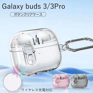 Galaxy Buds3 Galaxy Buds3 Pro P[X Jo[ {^ Jri ϏՌ CX[dΉ h wh~ Galaxy Buds3 Galaxy Buds3 Pro یP[X 􂢉\ h~ NA ێ Galaxy Buds3 Galax