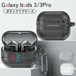 Galaxy Buds3 Galaxy Buds3 Pro �P�[�X �J�o�[ �J���r�i�� �ϏՌ� ���C�����X�[�d�Ή� �h�� �h�o �w��h�~ Galaxy Buds3 Galaxy Buds3 Pro �ی�P�[�X TPU ���􂢉\ �����h�~ �N���A �����ێ� Galaxy Buds3 Galaxy 