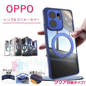 OPPO Reno13A OPPO Reno11A P[X Jo[ J܂Ńt[Jo[ X^h@\ ϏՌ Jی OPPO Reno13 A یP[X یJo[ O h~ hobVt NA ێ OPPO Ren