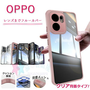 OPPO Reno13 A OPPO Reno11A P[X Jo[ J܂Ńt[Jo[ NA ϏՌ Jی OPPO Reno13 A یP[X یJo[ hobVt NbVی ێ OPPO Reno13 A Ib| m13A