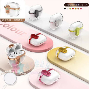 AirPods 4 3 2 1 AirPods pro 2 pro P[X Jo[ 2024 airpods 4 P[X {^ Jri ϏՌ h ho airpods 3/2/1 GA[|bY 4 یP[X NA ێ CzP[X  airpod