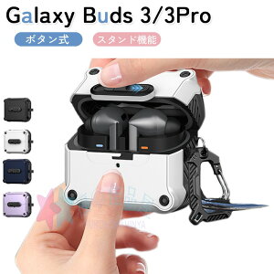 Galaxy Buds3 Galaxy Buds3 Pro �P�[�X �J�o�[ �J���r�i�� �ϏՌ� ���C�����X�[�d�Ή� �{�^���� Galaxy Buds3 Galaxy Buds3 Pro �ی�P�[�X TPU �h�� �h�o ���􂢉\ �����h�~ ��̌^�P�[�X Galaxy Buds3 Galaxy Buds