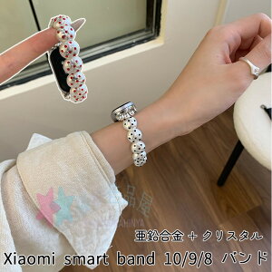 Xiaomi Smart Band 10 9 8 �o���h �x���g �y�� �ʋC ����Ȃ� Xiaomi Smart Band 10 9 8 �����p�o���h �ւ��x���g �������� �N���X�^�� ���� Xiaomi Smart Band �V���I�~ �X�}�[�g�o���h 10 �����o���h �ւ��x���h 