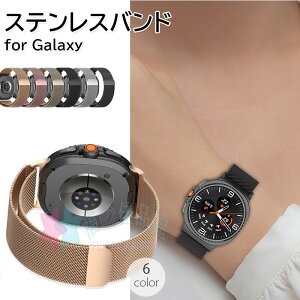 Galaxy Watch 8 Galaxy Watch 8 Classic �o���h �x���g ������ �y�� �ʋC �X�e�����X �}�O�l�b�g�� �����p �ւ��x���g samsung galaxy �E�H�b�` 8 40mm 44mm �Ή� �����o���h ���i�� ������� Galaxy watch8 Galaxy watch8