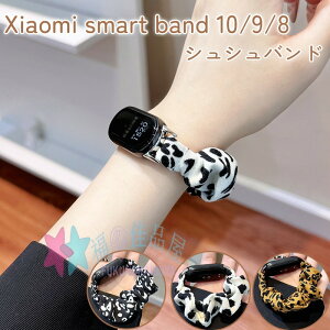 Xiaomi Smart Band 10 9 8 xh oh y e͐ xiaomi smart band 10 xg Ȃ z ^ hbg xiaomi X}[gEHb` oh10 rvoh xg Y VI~ X}[goh 10 9 
