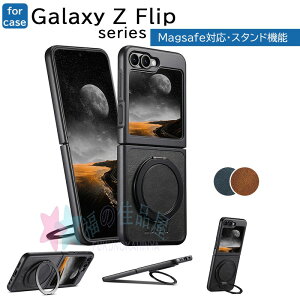 Galaxy Z Flip7 6 5 P[X Jo[ magsafeΉ Jی X^h@\ ϏՌ ܂肽ݎ Galaxy Z Flip7 6 5 یP[X O h~ U[ Galaxy Z Flip7 6 5 یJo[ wh~ CX