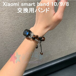 Xiaomi Smart Band 10 9 8 �o���h �x���g �y�� �����\ Xiaomi Smart Band 10 9 8 �����p�o���h �ϋv�� �u���X���b�g�^�C�v xiaomi smart band 10 �X�g���b�v xiaomi smart band 10 9 8 �����o���h �V���I�~Xiaomi�X�}�[�g