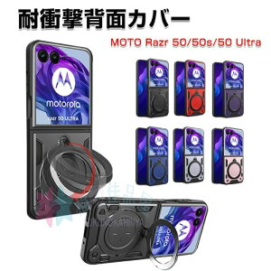 Motorola moto razr 50/60 moto razr 50 UltraP[X moto razr 60 UltraP[X Jo[ ܂肽݌^ TPU&PCf 360°]X^h X}zیP[X CASE  ϏՌ ₷ p   S