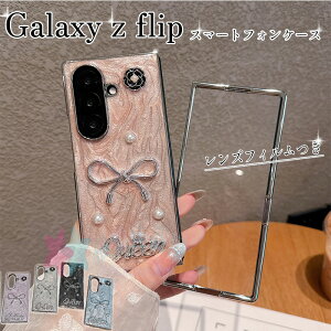 Galaxy Z Fold7 6 5 4 3 P[X Jo[ KXtB Jی ϏՌ ܂肽ݎ Galaxy Z Fold7 6 5 یP[X UVW Galaxy Z Fold7 6 5 یJo[ tʕیJo[ { M
