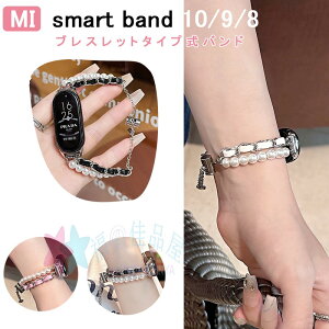 Xiaomi Smart Band 10 9 8 oh xg ^ y \ Xiaomi Smart Band 10 9 8 poh ^ ϋv U[ xiaomi smart band 10 Xgbv xiaomi smart band 10 9 8 oh uXbg^Cv V