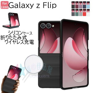 Galaxy Z Flip7 6 5 4 3 P[X Jo[ Jی ܂肽ݎ ϏՌ Galaxy Z Flip7 6 5 4 3 یP[X NbVی VR Galaxy Z Flip7 6 5 4 3 یJo[ MNV[tbv7 X}zP[X 