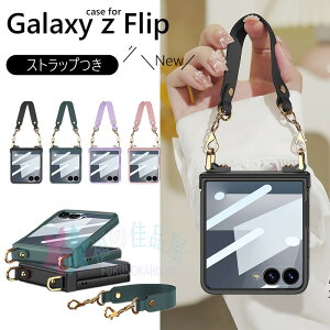 Galaxy Z Flip 7 P[X Jo[ Xgbv KXtB qWی Jی ϏՌ ܂肽ݎ Galaxy Z Flip 7 یP[X ̌^ Galaxy Z Flip 7 یJo[ ܂肽ݎP[X P