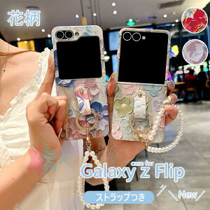 Galaxy Z Flip 7 6 5 4 P[X Jo[ Xgbv Jی ϏՌ ܂肽ݎ Galaxy Z Flip 7 یP[X O h~ Galaxy Z Flip 7 یJo[ ܂肽ݎP[X LLO