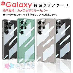 Galaxy S25 Ultra �N���A�P�[�X ���� Galaxy S25 Plus �P�[�X �ϏՌ� S25Ultra �����P�[�X �M�����N�V�[ S25 �J�o�[ �����P�[�X �N���A �X�}�z�P�[�X ���� �I�V���� TPU����+PC �w�ʃJ�o�[ ���킢�� Galaxy S2