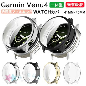 Garmin Venu4 �P�[�X �J�o�[ ��̌^ �ی�t�B������ �ϏՌ� �S�ʕی� ���b�L���H Garmin Venu4 �ی�P�[�X �����ߗ� �w��h�~ ���h�~ Garmin Venu4 �ی�J�o�[ ��ʕی� TPU �_�炩���f�� �K�[�~�� Garmin