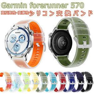 �K�[�~�� Garmin Forerunner 570 �o���h �x���g �����\ �y�� �ʋC�� Garmin Forerunner 570 �����o���h �V���R���f�� �_�炩�� ������� �r���v�x���g �X�|�[�c �x���g Garmin Forerunner 570 �����x���g 47mm ��