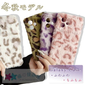 Galaxy S26 �J�o�[ �J�����ی� ���h�~ �ϏՌ� �ӂ�ӂ� Galaxy A25 S25 S24 S23 S22 �J�o�[ S25 Ultra S25 S24 Ultra S24FE S23FE A23 A22 �P�[�X �J�o�[ Galaxy S25 �ی�J�o�[ �M�����N�V�[ S25 �ی�P�[�X Galaxy S26 �g��