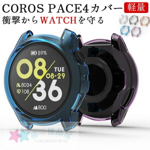 COROS PACE4 �P�[�X �ϏՌ� �ϏՌ� COROS PACE4 �J�o�[ ���h�~ COROS PACE4 �ی�P�[�X COROS PACE4 �ی�J�o�[ TPU COROS PACE4 �J���X �y�[�X4 �ی�P�[�X ������� �n�[�h�P�[�X Watch�P�[�X