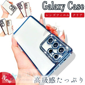Galaxy S26 �P�[�X ���炫�� �����Y�t�B������ �J�����ی� �ϏՌ� Galaxy S25 �J�o�[ Galaxy S25 S24 Ultra S23 S22 Ultra Galaxy S24 Plus �ی�J�o�[ �N���A �P�����C���X�g�[�� Galaxy S24 Ultra �X�}�z�P�[�X ����