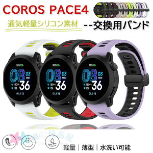 COROS PACE4 42mm �����o���h �y�� �ʋC �����\ �V���R���f�� ��22mm COROS PACE4 �r���v�x���g �}�O�l�b�g�� �X�|�[�c �x���g COROS PACE4 �ւ��x���g ������� �}���`�J���[ �R���X �y�[�X 4 �x���g �E