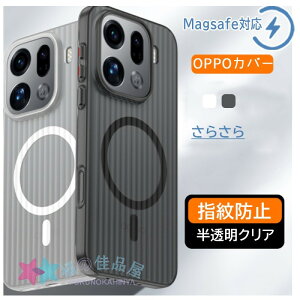 OPPO Find X9 Pro �J�o�[ �J�����ی� Magsafe�Ή� �ϏՌ� ���^ oppo find x9 �P�[�X �}�b�g���H �w��h�~ OPPO FIND X9 �ی�P�[�X �I�b�| �t�@�C���h x9 �X�}�z�P�[�X oppo find x9 �ی�J�o�[ PC oppo findX9 Pro�J�o