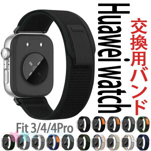 Huawei watch Fit 4 �o���h �ʋC �y�� ���߉\ Huawei watch Fit 4Pro 3 �x���g �}�W�[�N�e�[�v �i�C���� �L�k�� �ҍ��� Huawei watch Fit 4 Pro �����o���h Huawei watch Fit 3 �t�@�[�E�F�C�E�H�b�` Fit 4 �����x���g 