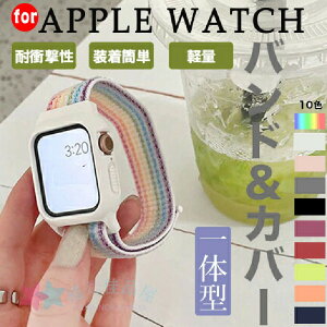 �A�b�v���E�H�b�`11 �o���h �i�C���� apple watch �P�[�X �x���g �Z�b�g applewatch SE3 ��̌^�o���h 40mm 44mm �X�|�[�c