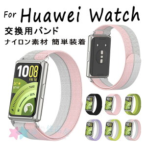 HUAWEI Band 11 �����x���g ���K ��p �E���֗� �y�� �_�炩�� �h���Ȃ� HUAWEI Band 11 pro �����o���h ���킢�� ���� �ւ��x���g �ґg�X�g���b�v �T�C�Y���߉\ �o���h ���v�o���h �t�@�[�E�F�C HUAWE
