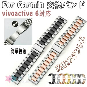 Garmin vivoactive6 ���� �o���h �K�[�~�� �r�{�A�N�e�B�u6 ���� �x���g �E�F�A���u���[���E�X�}�[�g�E�H�b�` �����X�e�����X�f�� �}���`�J���[ �r���v�x���g �X�|�[�c �x���g �����p ��20mm �ւ�