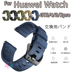 Huawei watch 5 46mm �o���h Huawei watch GT5 �x���g �ʋC �y�� ���߉\ Huawei watch GT 4 3 2Pro �����o���h �i�C���� �L?�� �ҍ��� Huawei watch �t�@�[�E�F�C�E�H�b�` GT5 �����x���g ���F ���􂢉\ �J���t�� 