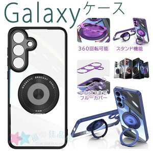Galaxy S25 Ultra �N���A�P�[�X �X�^���h�@�\ �����O�t�� �ϏՌ� Galaxy S25 S26 Ultra �ی�P�[�X ���C�����X�[�d�Ή� S24 Ultra �����P�[�X �M�����N�V�[ S24 FE �J�o�[ S26 �����P�[�X �N���A ���� Magsafe�[