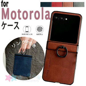 Motorola Moto razr 60 Ultra razr 60 razr 50 Ultra razr 50 50s Moto razr 50 Ultra 40 Ultra �P�[�X �J�o�[ �q���W�ی� �J�����ی� �ϏՌ� �܂肽���ݎ� �����O�� Moto razr 60 �ی�P�[�X �܂肽���ݎ��P�[�X ���h�~ 