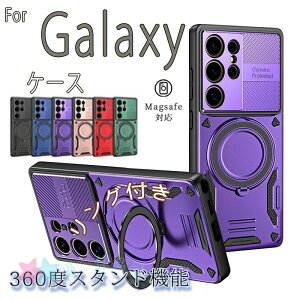 Galaxy S25 EDGE S25 S24 S23 Galaxy S24 Ultra S23 Ultra Galaxy S25 S24 Plus S23 Plus S24FE S23FE �P�[�X �J�o�[ magsafe�[�d�Ή� �X�^���h�@�\ �J�����ی� �ϏՌ� �w��h�~ Galaxy S25�ی�J�o�[ �X�}�[�g�t�H���P�[�X �M