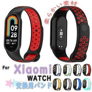 Xiaomi Smart Band 10 9 8 �o���h �x���g �ʋC�� ���߉\ �y�� �ϋv�� xiaomi Smart Band 10 9 8 �ւ��x���g �����A�����M�[�ɑΉ� �V���R�� �_�炩�� �����o���h xiaomi �V���I�~ �X�}�[�g�o���h 10/9/8 ����