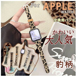 Apple Watch Series 11 10 9 8 7 6 5 4 3 2 1 SE SE2 �o���h �x���g ����Ȃ� �ʋC�� �y�� Apple �A�b�v���E�H�b�` �V���[�Y 10 �����o���h ���U�[ ���� �Y�� ����Ȃ� iWatch �x���g �^�� �ւ��x���h 38/40/41/42/44/4