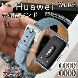Huawei watch Fit 4 4Pro 3 �o���h �x���g �{�v�� �ʋC ���߉\ ���� Huawei watch Fit 4 �����o���h �t�@�[�E�F�C �E�H�b�` Fit 3 �ւ��x���h Huawei watch Fit 4Pro �����p�x���g �r���v�o���h �_�炩�� �j �� �\