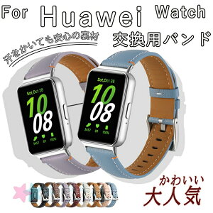 Huawei watch Fit 4 4Pro 3 �o���h �x���g �{�v�� �ʋC ���߉\ ���� Huawei watch Fit 4 �����o���h �t�@�[�E�F�C �E�H�b�` Fit 3 �ւ��x���h Huawei watch Fit 4Pro �����p�x���g �r���v�o���h �_�炩�� �j �� �\