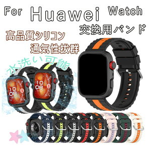 HUAWEI WATCH FIT4 4pro 3 �o���h �x���g �ʋC���Q �ʋC�� ���߉\ �y�� �^�� �r���v�o���h HUAWEI WATCH FIT4 �����p�o���h �V���R�� �_�炩�� HUAWEI WATCH FIT4 �����x���g HUAWEI WATCH FIT 4 �V���R���o���h HUAW