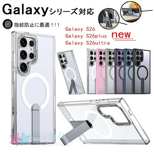 Galaxy S26 �N���A �P�[�X S26plus S26 Ultra �J�o�[ �ϏՌ� �N���A �w�ʔ����� Qi�[�d ���C�����X�[�d�Ή� �}�O�l�b�g���ԍڃz���_�[�Ή� �X�g���b�v�� Samsung �T���X�� �M�����N�V�[S26 S26�v���X S26�E