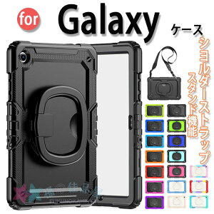 Galaxy Tab S11 Ultra Tab S10 FE+ Tab S10+ TAB S9+ TAB S9 FE+ Tab S10/S9/S8 Ultra TAB S8Plus TAB S7plus TAB S7FE �P�[�X �J�o�[ �V�����_�[�X�g���b�v �X�^���h�@�\ �����O�� Galaxy Tab S10+ �ی�P�[�X ������� �M�����N
