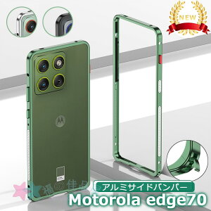 Motorola Moto X70 Air Moto edge70 �P�[�X �J�o�[ �ϏՌ� �A���~ �J�o�[ ���� �A���~�o���p�[ �y�� Motorola edge70 �ϏՌ��J�o�[ �ȒP���E CASE ���[�g edge70 �ی�P�[�X �J�o�[ �A���~�T�C�h�o���p�[ ������