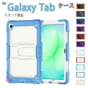 Galaxy Tab A11+ A11 A9 A9+ A8 A7 A7 Lite �P�[�X �J�o�[ �V�����_�[�X�g���b�v �X�^���h�@�\ �����h�~ �����O�� Galaxy Tab A11+ �ی�P�[�X ������� �M�����N�V�[ �^�uA11+ galaxy tab A9+ �ی�J�o�[