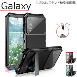S26Ultra�P�[�X Galaxy S26plus S25 Ultra S24 Ultra S23 Ultra S22 Ultra�P�[�X �J�o�[ �S�ʕی� �X�^���h�@�\ �X�g���b�v�� �ϏՌ� Galaxy S26Ultra �h���P�[�X �����h�� �����h�~ Galaxy S25Ultra �ی�P�[�X �M����