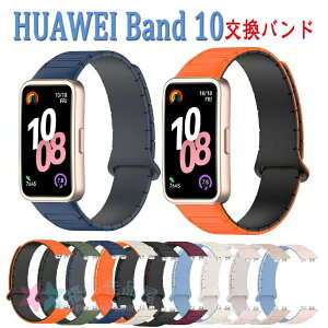 HUAWEI Band 10 �����o���h ���v�o���h HUAWEI Band 9 �����o���h �V���R���f�� �r���v�x���g �X�|�[�c �x���g �����p �x���g �ւ��x���g �Y��� �ȒP���� �u�₩ �j���p �����p �x���g �E�F�A���u��