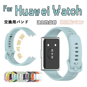 Huawei band 11 �����o���h �y�� �ʋC �����\ �V���R���f�� ������� HUAWEI Band 11 Pro �����o���h �r���v�x���g �X�|�[�c �x���g HUAWEI Band 11 Pro �����o���h �ւ��x���g �Y��� �}���`�J���[ �ȒP��