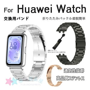 Huawei Band 11 pro �o���h �x���g �P�[�X�� �y�� �ʋC �X�e�����X Huawei Band 11 pro �����p�o���h �����H��� �����\ Huawei Band 11 �����p�o���h ������ �ւ��x���g �t�@�[�E�F�C �����x���g huawei