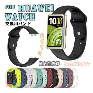 Huawei Band 11 �o���h �x���g �ʋC�� ���߉\ �y�� �ϋv�� Huawei Band 11 �����o���h �ւ��x���g �V���R�� �_�炩�� �X�|�[�c �����p�o���h �t�@�[�E�F�C �o���h Huawei Band 11 Pro �����x���g �\�t�g 