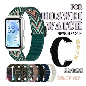 Huawei Band 11 �o���h �x���g �ʋC�� ���߉\ Huawei Band 11 �����o���h �y�� �ϋv�� Huawei Band 11 pro �����o���h �ւ��x���g �_�炩�� �X�|�[�c �����p�o���h �t�@�[�E�F�C Huawei Band 11 pro �x���g �i�C