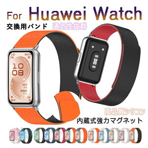 Huawei band 11 �����o���h �x���g �}�O�l�b�g�� �y�� ���߉\ �V���R���x���g HUAWEI Band 11 Pro �����o���h ���΋z���׃��g �_�炩�� �E�H�b�`�x���g Huawei band 11 �x���g �r���v�n���h Huawei band 11 Pro