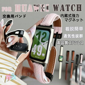 HUAWEI Band 11 �����x���g HUAWEI Band 11 Pro �����o���h �}�O�l�b�g�t�� ���C�z�� �o�b�N���^�C�v �ւ��x���g �o���h ���v�o���h �t�@�[�E�F�C HUAWEI Band 11 Pro �o���h11 �����o���h �t�@�[�E�F�C �y��